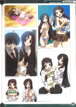 Page 90 of Cross Days Visual Fan Book