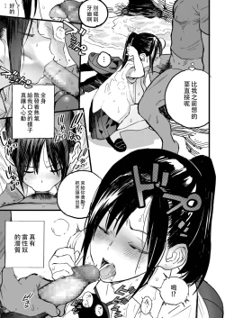 Page 26 of BY THE SEA