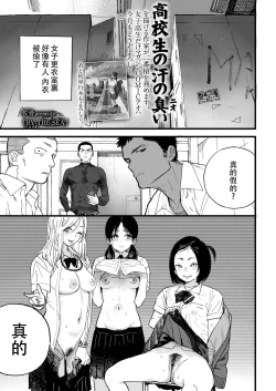 Page 2 of BY THE SEA