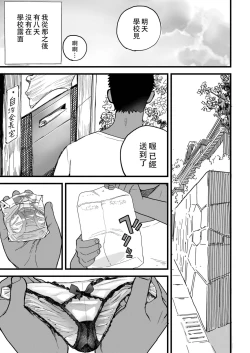 Page 34 of BY THE SEA