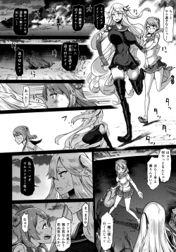 Page 31 of Soko ga Kuubo Seiki no Shangri-La