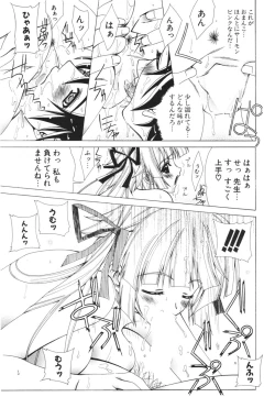 Page 190 of COMIC Potpourri Club 2006-03