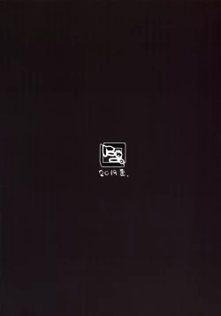 Page 26 of Tsukatta Bun wa Kaeshimashou