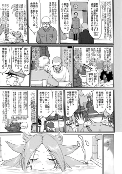 Page 28 of Teitoku no Ketsudan Kanmusu no Ichiban Nagai Hi