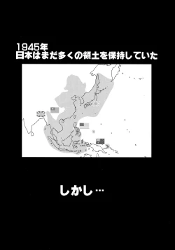 Page 3 of Teitoku no Ketsudan Kanmusu no Ichiban Nagai Hi