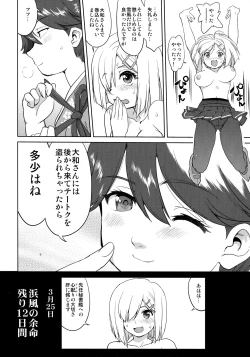 Page 55 of Teitoku no Ketsudan Kanmusu no Ichiban Nagai Hi