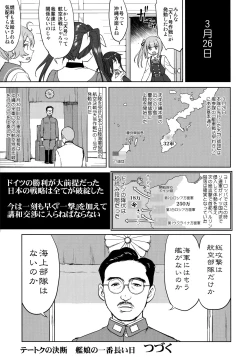 Page 56 of Teitoku no Ketsudan Kanmusu no Ichiban Nagai Hi
