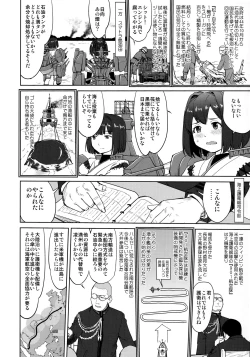 Page 5 of Teitoku no Ketsudan Kanmusu no Ichiban Nagai Hi
