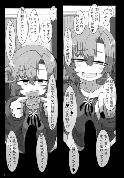 Page 8 of Kareshi Mochi Akigumo-sensei ni Kare to no Seiseikatsu o Kikasare Nagara Okuchi ni Shasei Sasete Morattari Fudeoroshi Shite Morau Hon