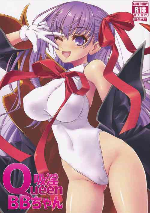 (C96) [Yakan Honpo (Inoue Tommy)] Queen [Kyuuin] BB-chan (Fate/Grand Order)