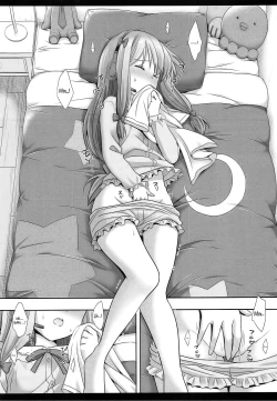 Page 4 of Nii-san Daisuki Eromanga Sensei, nanoni