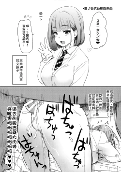 Page 23 of Uchi no Apart no Ooya-san wa Seiyoku ga Tsuyosugite Komatteiru node, Yoku Yoru no Aite o Shiteagete imasu.