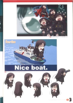 Page 24 of Cross Days Marugoto Katsura Kotonoha Graffiti