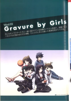 Page 25 of Cross Days Marugoto Katsura Kotonoha Graffiti