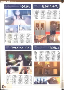 Page 81 of Cross Days Marugoto Katsura Kotonoha Graffiti