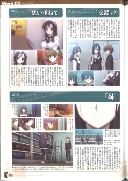 Page 85 of Cross Days Marugoto Katsura Kotonoha Graffiti