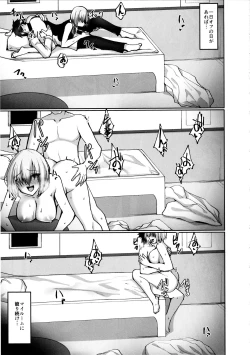 Page 17 of Mash ga Dosukebe Servant ni Naru Hanashi