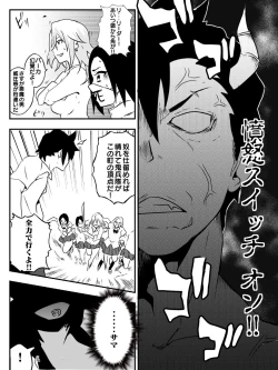 Page 10 of DeviCupi!