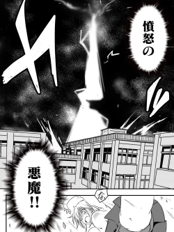 Page 12 of DeviCupi!