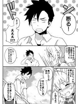 Page 30 of DeviCupi!