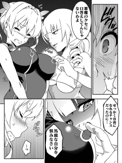 Page 35 of DeviCupi!