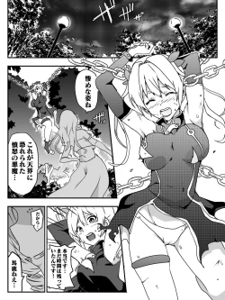 Page 42 of DeviCupi!