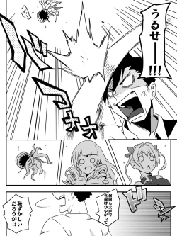 Page 46 of DeviCupi!