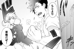 Page 48 of DeviCupi!