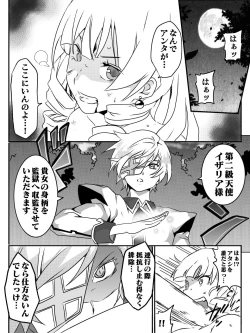 Page 55 of DeviCupi!