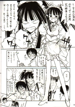 Page 10 of Love Hinappoi Hitobito