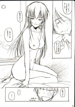 Page 26 of Love Hinappoi Hitobito