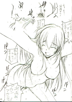 Page 29 of Love Hinappoi Hitobito