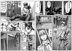 Page 2 of QUEENS' BURROW