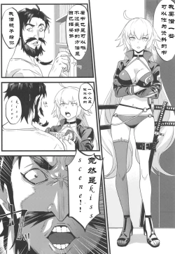 Page 5 of Jeanne Senyou Assistant