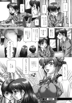 Page 102 of Ah, Nanase-sama