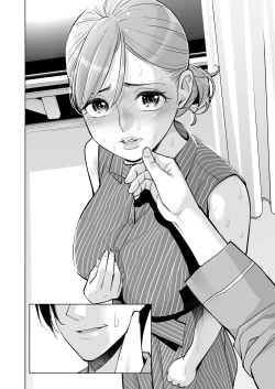 Page 35 of Akaneiro ni Somaru Wakazuma