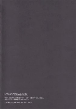 Page 4 of EXT x END 04