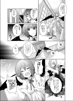 Page 12 of Pillow talk with you