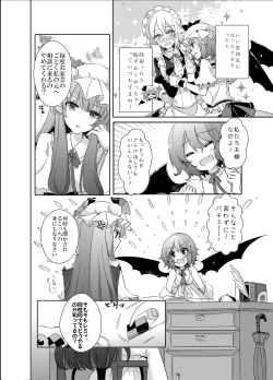 Page 5 of Pillow talk with you