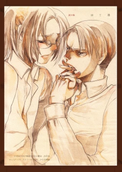 Page 1 of Hidoi Otoko