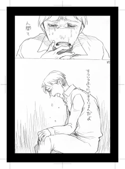 Page 37 of Hidoi Otoko