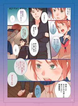 Page 5 of Gochuumon wa Otokonoko desu ka?