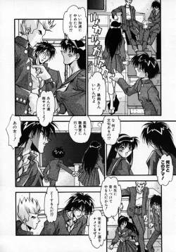 Page 107 of Kawaii Akuma