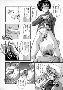 Page 11 of Kawaii Akuma