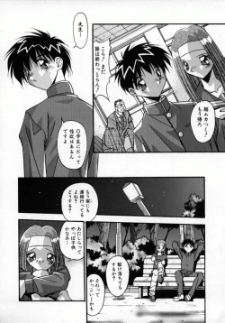 Page 143 of Kawaii Akuma