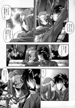 Page 144 of Kawaii Akuma