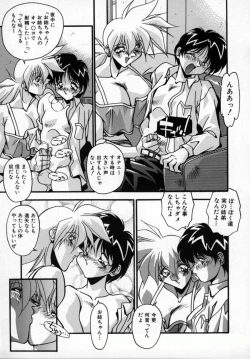 Page 28 of Kawaii Akuma