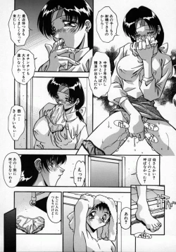 Page 38 of Kawaii Akuma