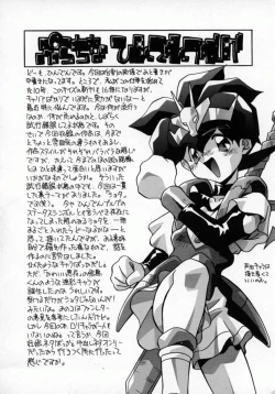 Page 69 of Kawaii Akuma