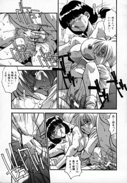 Page 78 of Kawaii Akuma